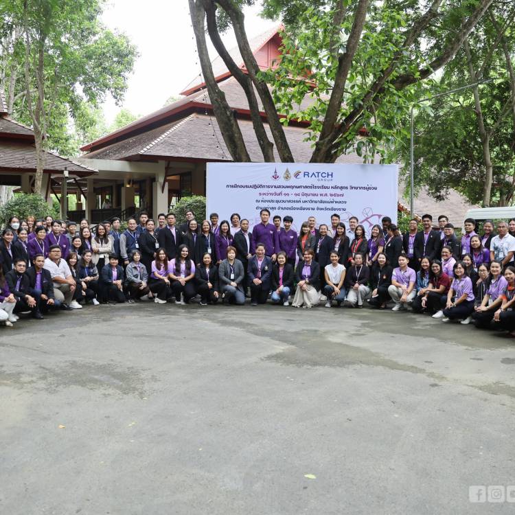 กิจกรรมการฝึกอบรมงานสวนพฤกษศาสตร์โรงเรียน หลักสูตร วิทยากรผู้ช่วย